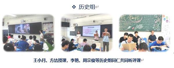 歷史.jpg 歷史.jpg