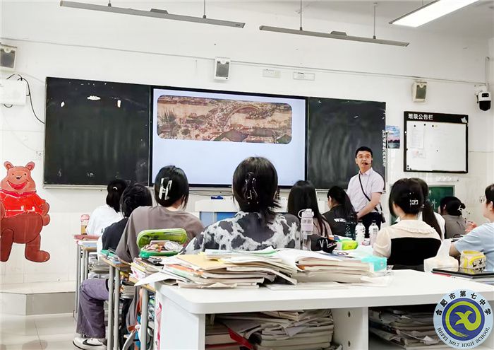 精準(zhǔn)視導(dǎo)開良方，凝心聚力再遠(yuǎn)航——合肥七中歷史學(xué)科教學(xué)視導(dǎo)(圖3)