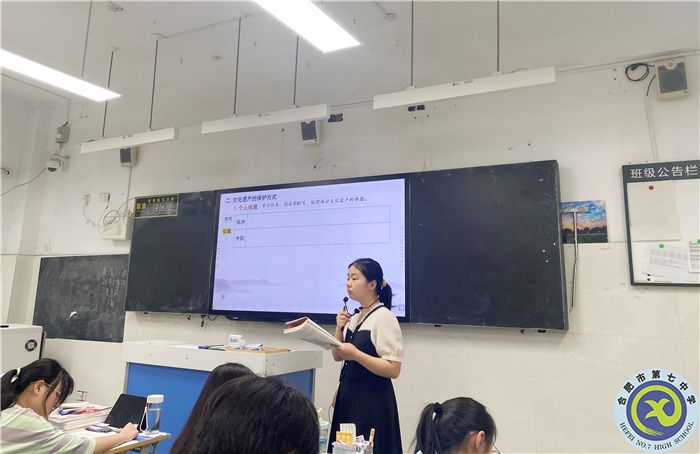 精準(zhǔn)視導(dǎo)開良方，凝心聚力再遠(yuǎn)航——合肥七中歷史學(xué)科教學(xué)視導(dǎo)(圖4)