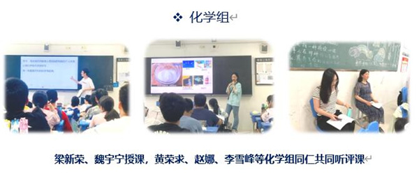 化學(xué).jpg 化學(xué).jpg