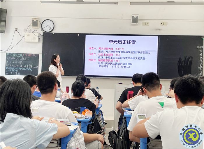 精準(zhǔn)視導(dǎo)開良方，凝心聚力再遠(yuǎn)航——合肥七中歷史學(xué)科教學(xué)視導(dǎo)(圖2)