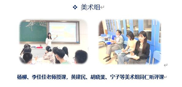 美術(shù).jpg 美術(shù).jpg