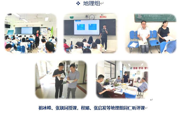 地理.jpg 地理.jpg