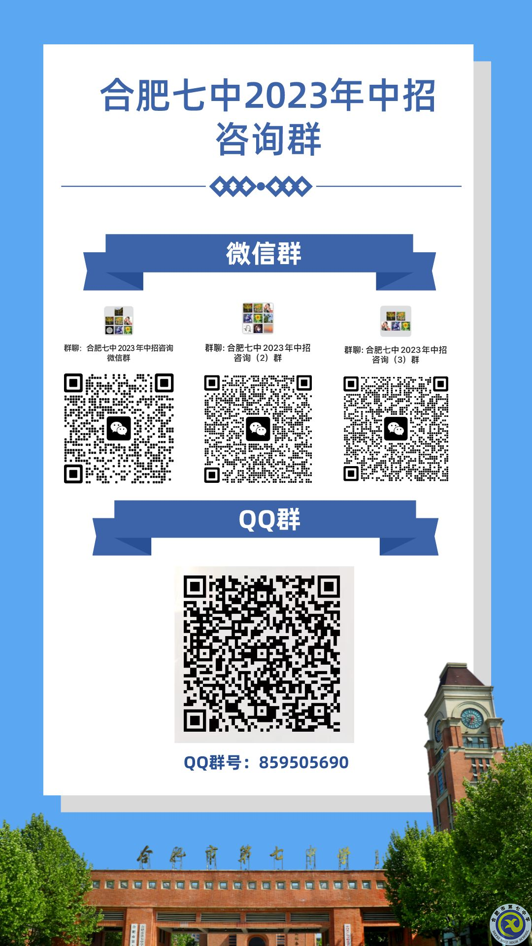 中招咨詢?nèi)?png 中招咨詢?nèi)?png