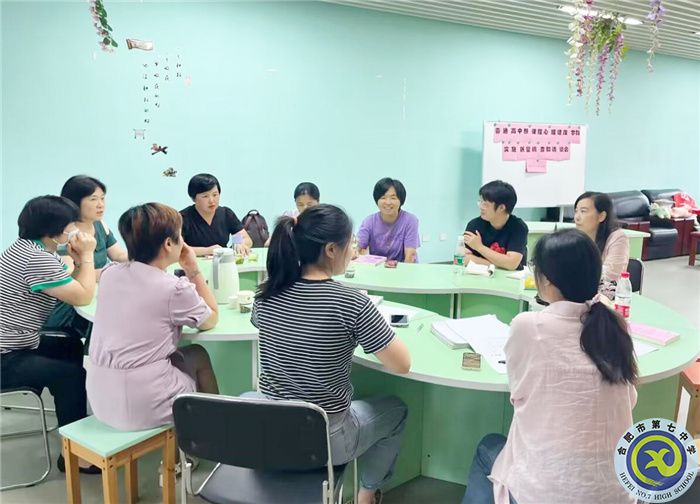 合肥七中第三十一期家長讀書會暨學(xué)期總結(jié)表彰會(圖1) 合肥七中第三十一期家長讀書會暨學(xué)期總結(jié)表彰會(圖1)