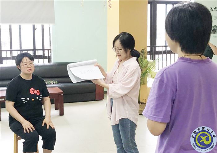 合肥七中第三十一期家長讀書會暨學(xué)期總結(jié)表彰會(圖2) 合肥七中第三十一期家長讀書會暨學(xué)期總結(jié)表彰會(圖2)