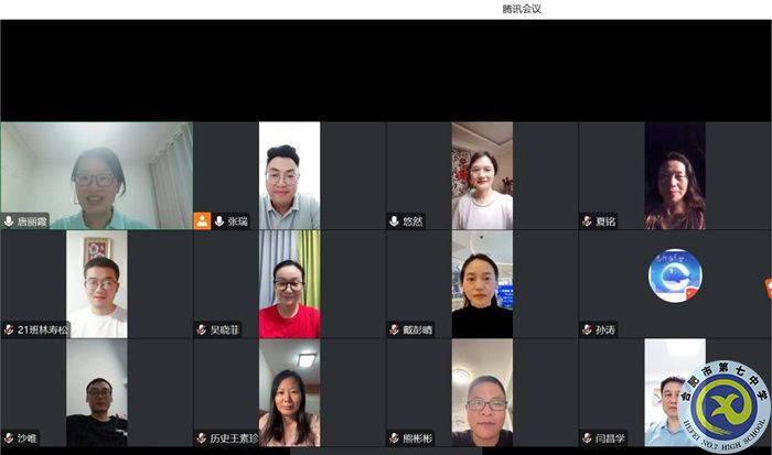 合肥七中2024屆高三第一次備課組長會議(圖2) 合肥七中2024屆高三第一次備課組長會議(圖2)