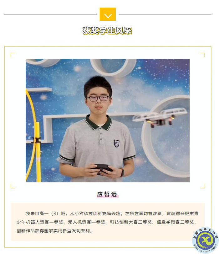 QQ截圖20230714110943.jpg QQ截圖20230714110943.jpg