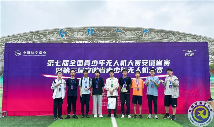 無人機(jī)參賽.jpg 無人機(jī)參賽.jpg