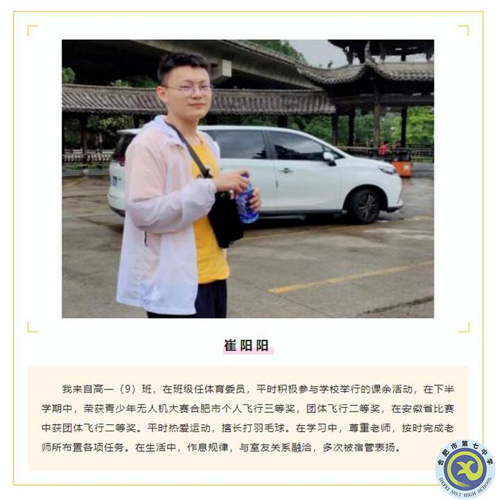 QQ截圖20230714111125.jpg QQ截圖20230714111125.jpg