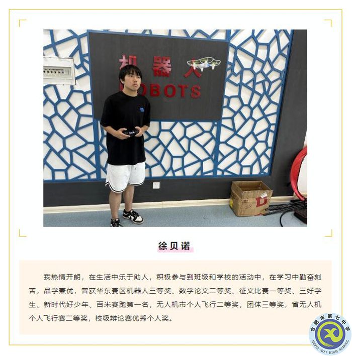 QQ截圖20230714111048.jpg QQ截圖20230714111048.jpg