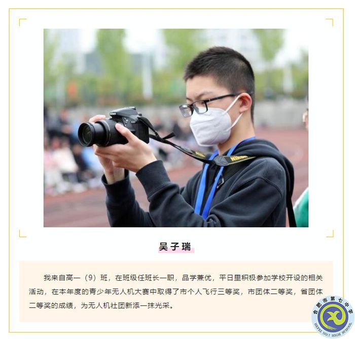 QQ截圖20230714111114.jpg QQ截圖20230714111114.jpg