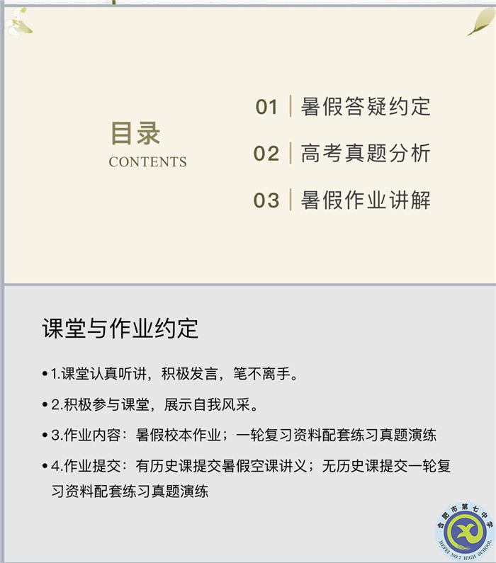 歷史2.jpg 歷史2.jpg