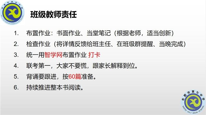 語(yǔ)文2.jpg 語(yǔ)文2.jpg