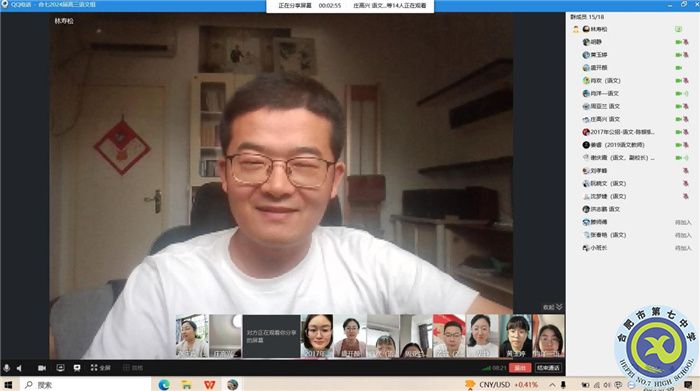 語(yǔ)文1.jpg 語(yǔ)文1.jpg