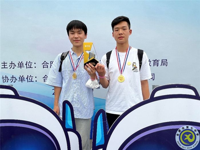 合肥七中機(jī)器人社團(tuán)榮獲機(jī)器人市賽兩個(gè)冠軍一個(gè)季軍(圖7) 合肥七中機(jī)器人社團(tuán)榮獲機(jī)器人市賽兩個(gè)冠軍一個(gè)季軍(圖7)