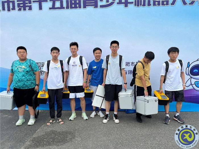合肥七中機(jī)器人社團(tuán)榮獲機(jī)器人市賽兩個(gè)冠軍一個(gè)季軍(圖2) 合肥七中機(jī)器人社團(tuán)榮獲機(jī)器人市賽兩個(gè)冠軍一個(gè)季軍(圖2)