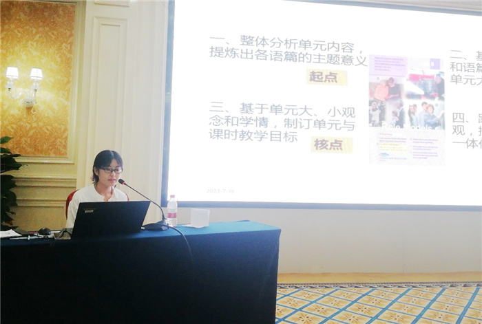 合肥七中教育集團(tuán)英語學(xué)科暑期校本培訓(xùn)(圖4) 合肥七中教育集團(tuán)英語學(xué)科暑期校本培訓(xùn)(圖4)