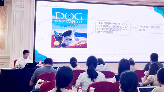 合肥七中教育集團(tuán)英語學(xué)科暑期校本培訓(xùn)(圖3) 合肥七中教育集團(tuán)英語學(xué)科暑期校本培訓(xùn)(圖3)