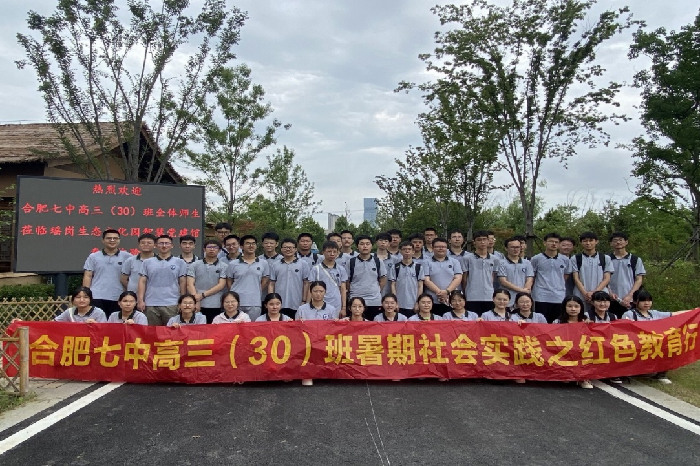 文化館合影.png 文化館合影.png