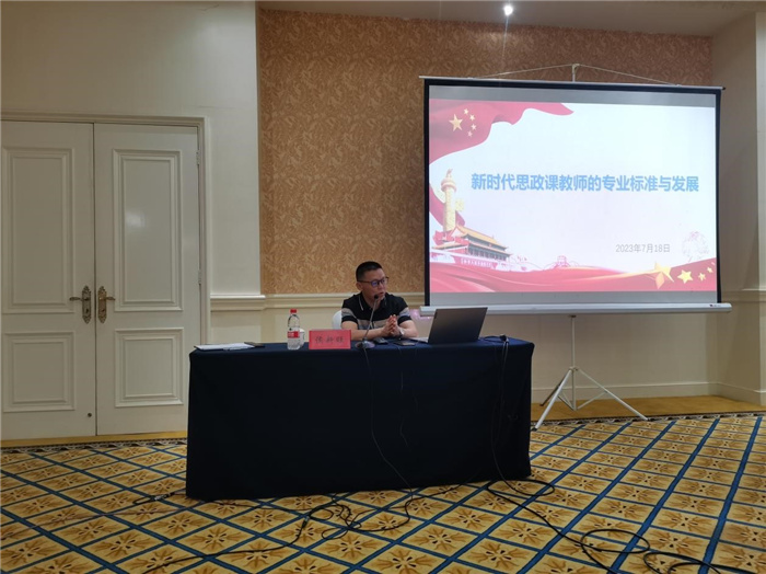 合肥七中教育集團(tuán)開展2023年政治學(xué)科暑期校本培訓(xùn)活動(圖6)