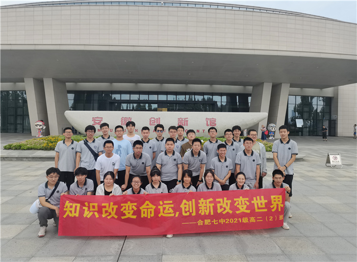 安徽創(chuàng)新館集體照.jpg 安徽創(chuàng)新館集體照.jpg