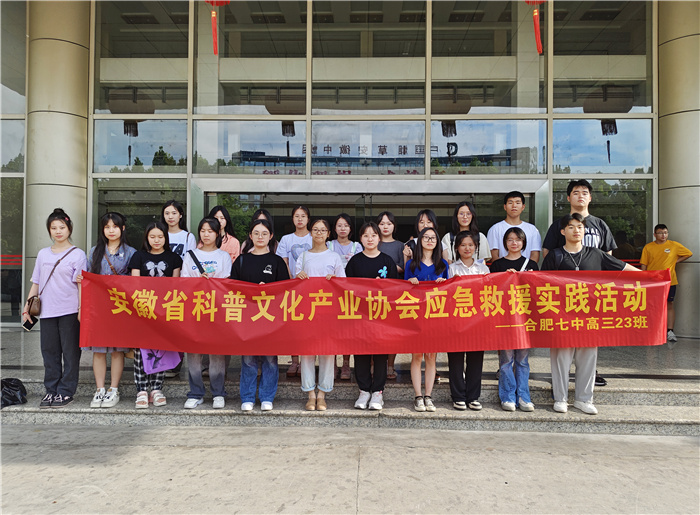 微信圖片_20230722223236.jpg 微信圖片_20230722223236.jpg