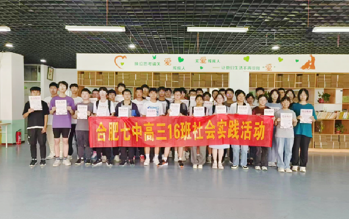 合影.png 合影.png