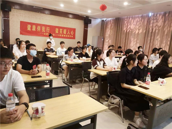 合肥七中2024屆高二(18)班暑期社會(huì)實(shí)踐活動(dòng)(圖3) 合肥七中2024屆高二(18)班暑期社會(huì)實(shí)踐活動(dòng)(圖3)