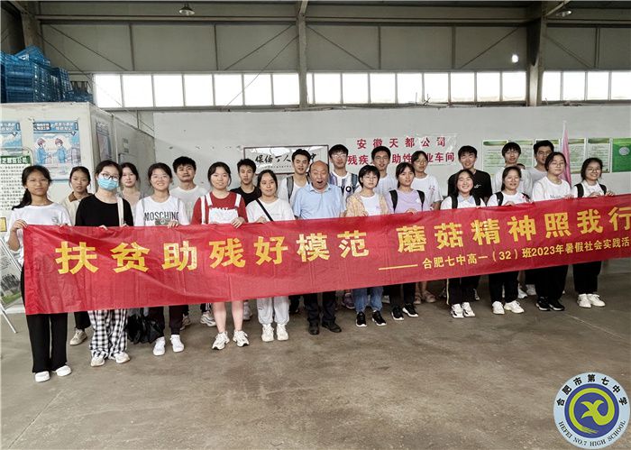 QQ圖片20230731183155.jpg QQ圖片20230731183155.jpg