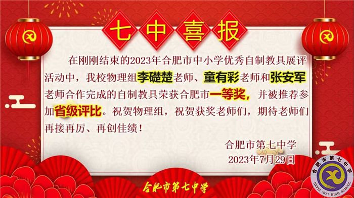 教具比賽1.jpg 教具比賽1.jpg