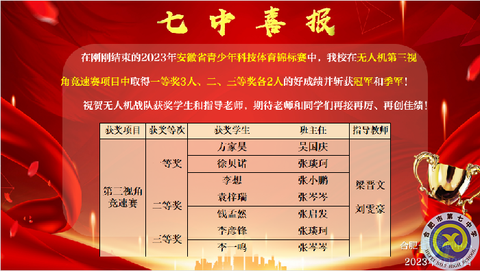 無人機2.png 無人機2.png