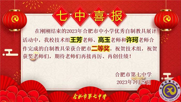 教具比賽3.jpg 教具比賽3.jpg