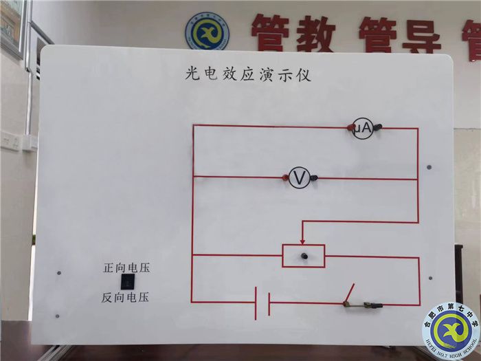 教具比賽4.jpg 教具比賽4.jpg