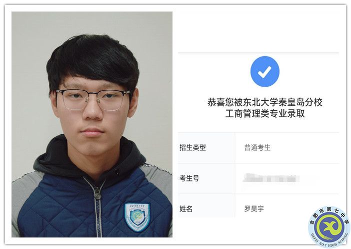 14班 羅昊宇.jpg 14班 羅昊宇.jpg