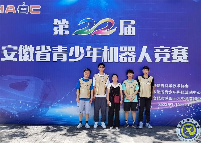 機器人省賽1.jpg 機器人省賽1.jpg