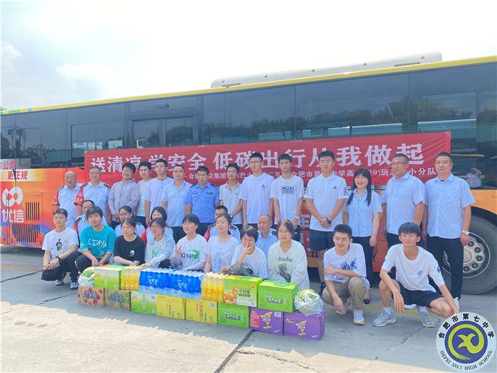 合肥七中高一(29)班暑期綜合社會(huì)實(shí)踐活動(dòng)(圖4) 合肥七中高一(29)班暑期綜合社會(huì)實(shí)踐活動(dòng)(圖4)