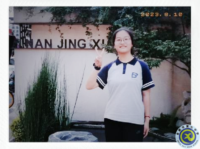 李貝蕾 合肥實驗學?；▓@校區(qū) .png