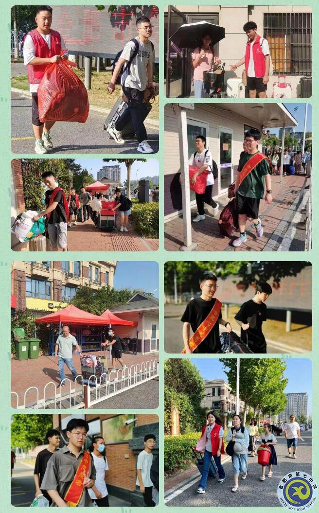 傳愛心志愿助返校 感溫馨服務(wù)贏贊譽(yù)(圖2) 傳愛心志愿助返校 感溫馨服務(wù)贏贊譽(yù)(圖2)