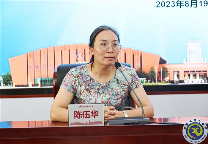 合肥七中2023年暑期青年教師校本培訓(xùn)(一)(圖3) 合肥七中2023年暑期青年教師校本培訓(xùn)(一)(圖3)