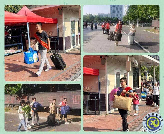 傳愛心志愿助返校 感溫馨服務(wù)贏贊譽(yù)(圖1) 傳愛心志愿助返校 感溫馨服務(wù)贏贊譽(yù)(圖1)