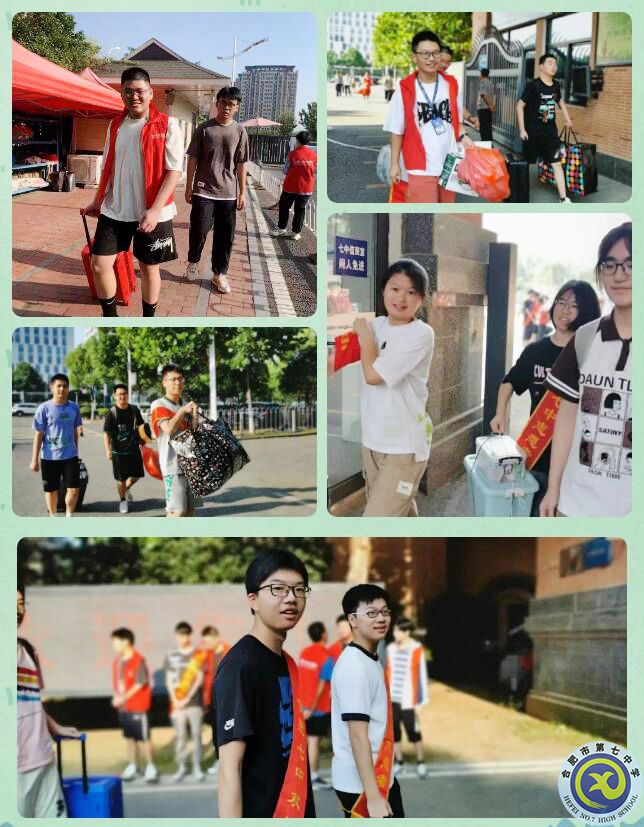 傳愛心志愿助返校 感溫馨服務(wù)贏贊譽(yù)(圖3) 傳愛心志愿助返校 感溫馨服務(wù)贏贊譽(yù)(圖3)