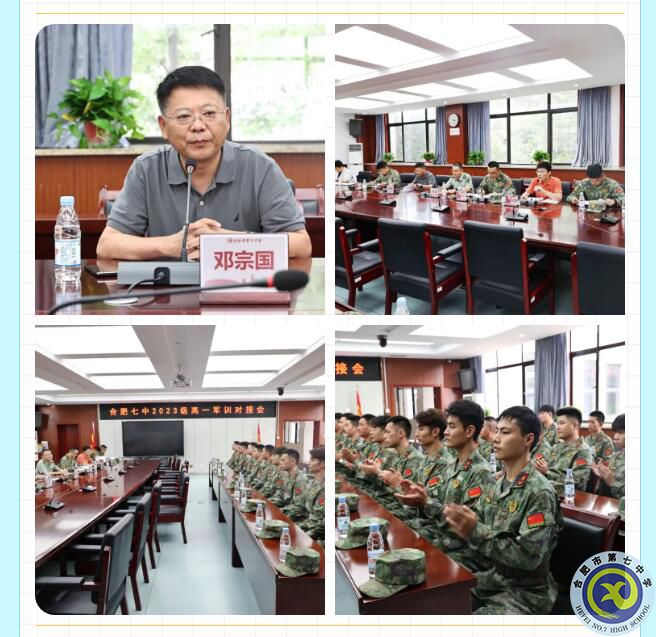 QQ截圖20230827145119.jpg QQ截圖20230827145119.jpg