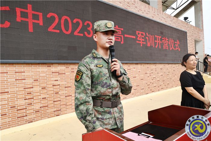 教官代表講話.jpg 教官代表講話.jpg