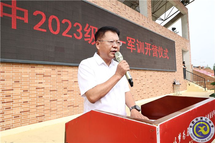 鄧宗國(guó)校長(zhǎng)講話.jpg 鄧宗國(guó)校長(zhǎng)講話.jpg