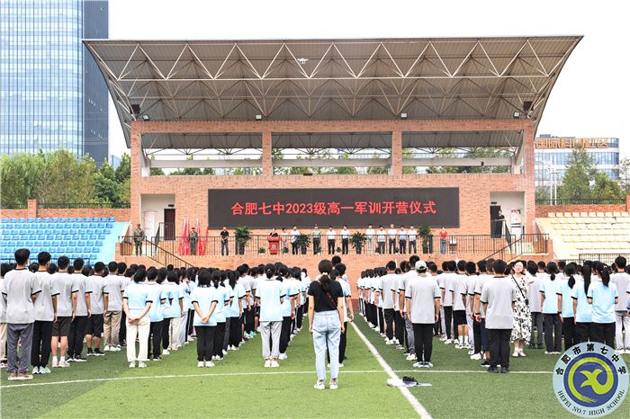 軍訓(xùn)開(kāi)營(yíng)儀式.jpg 軍訓(xùn)開(kāi)營(yíng)儀式.jpg