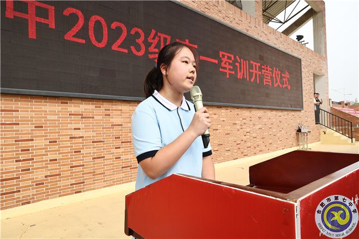 學(xué)生代表.jpg 學(xué)生代表.jpg