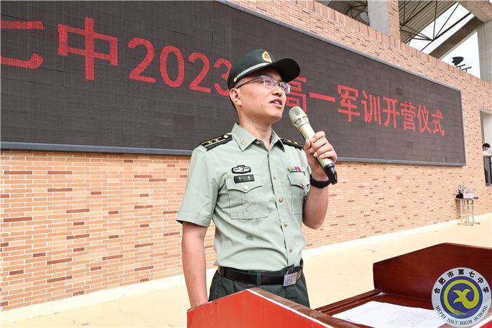 教官領(lǐng)導(dǎo)講話.jpg 教官領(lǐng)導(dǎo)講話.jpg