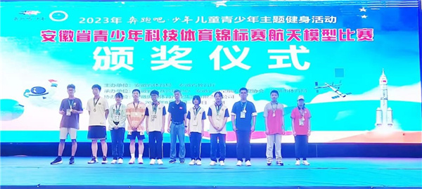 合肥七中學子航天模型比賽又獲省獎(圖3) 合肥七中學子航天模型比賽又獲省獎(圖3)
