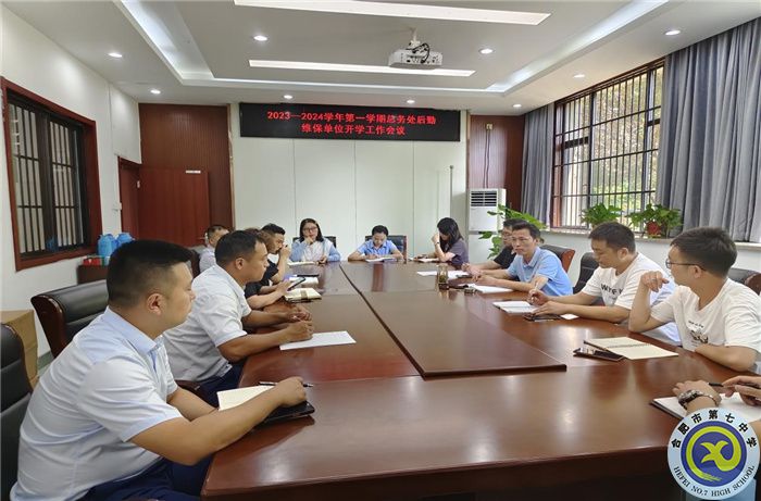 會議.jpg 會議.jpg